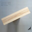 【座板のみ】【現品】Louis ASH170B-1 耳付きのベンチ座板ホワイトアッシュ無垢材 (はぎ板) 一枚板風の皮付き天板幅170cm