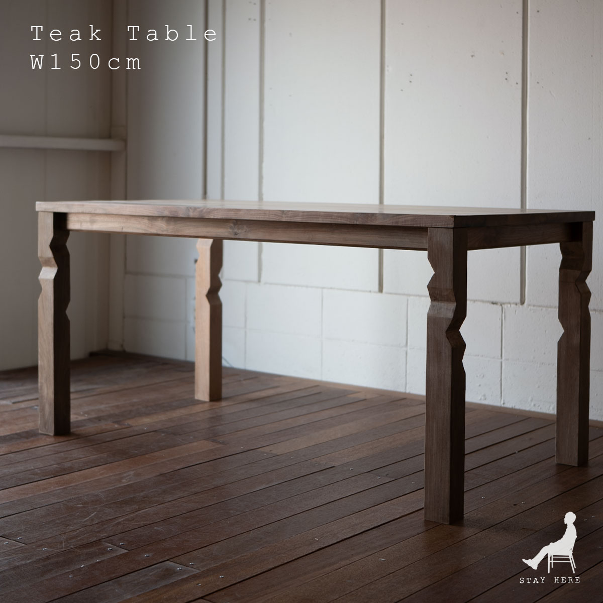 Teak Tableチーク無垢材のダイニングテーブル4人掛け 幅150cm 奥行き80cm 高さ72cmオールドビンテージテイスト