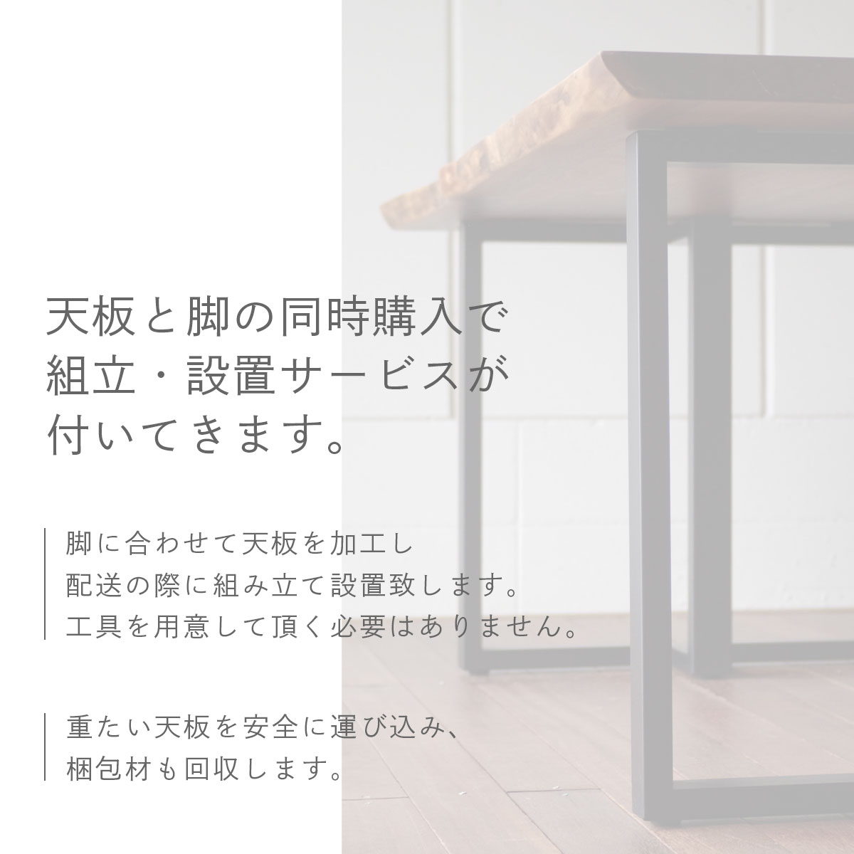 【脚のみ】【2脚1組】LY002-S（高さ40cm）ベンチ ローテーブル 脚アイアン脚（ブラ...