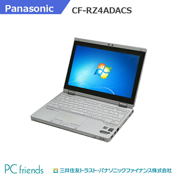 Panasonic Letsnote CF-RZ4ADACS (CoreM/無線LAN/B5モバイル)Windows7Pro搭載 中古ノートパソコン 【Cランク】