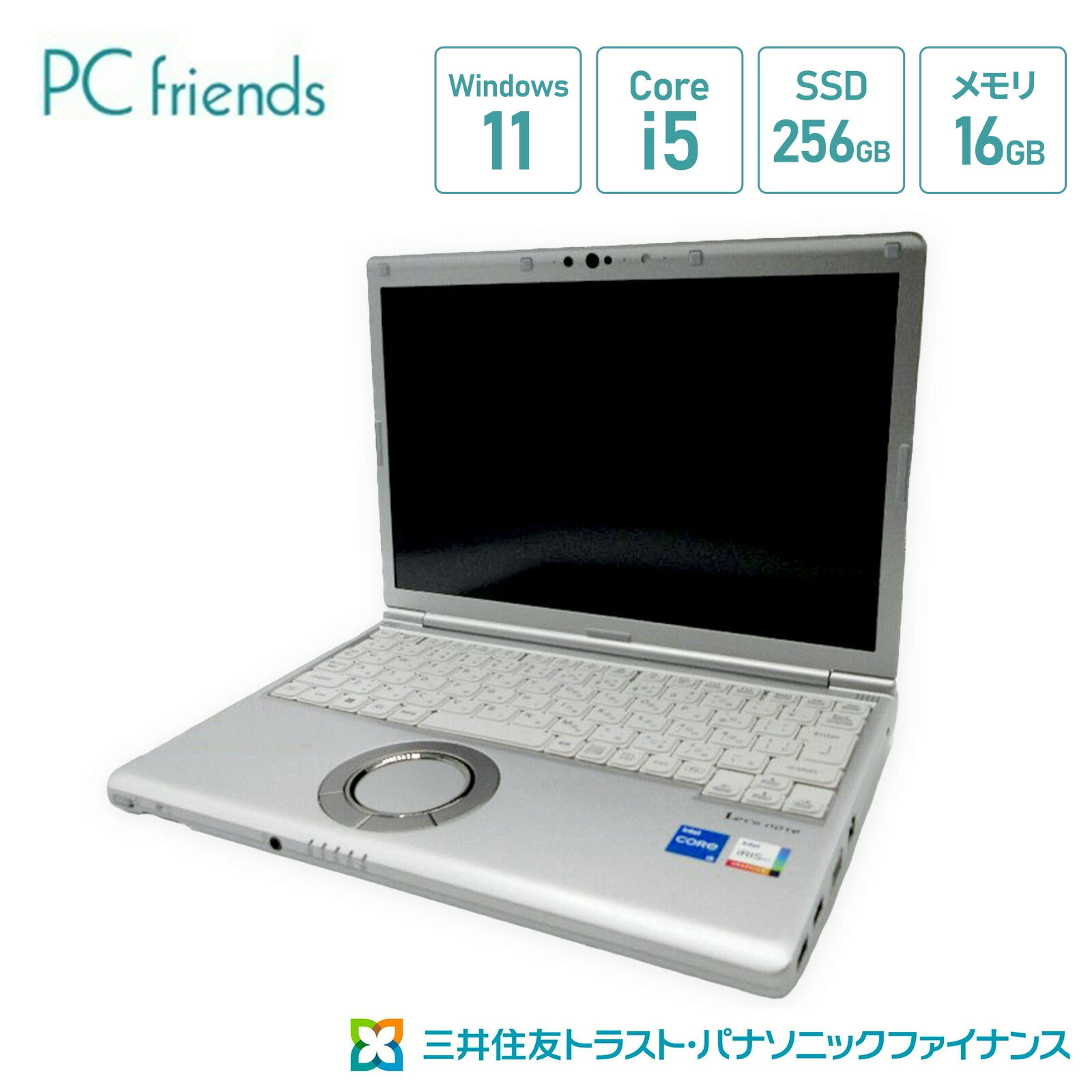 楽天市場】中古ノートパソコンの通販 楽天市場】中古ノートパソコンの通販