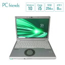 【Windows11対応】パナソニックレッツノート CF-SV7RDCVS (Corei5/RAM8GB/HDD256GB(SSD)/無線LAN/B5モバイル)Windows10Pro搭載 中古ノートパソコン Panasonic Letsnote