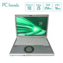 【Windows11対応】パナソニック レッツノート CF-SV9RDQVS (Corei5/メモリ16GB/HDD256GB(SSD)/無線LAN/B5モバイル)Windows10Pro搭載 中古ノートパソコン Panasonic Letsnote