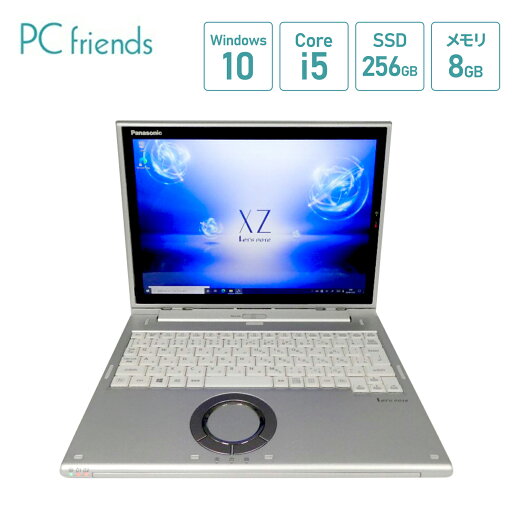 パナソニック レッツノート Letsnote CF-XZ6R17VS (Corei5/RAM8GB/HDD256GB(SSD)/無線LAN/B5モバイル)Windows10Pro搭載 中古 ノートパソコン ノートPC パナソニック レッツノート Letsnote CF-XZ6R17VS (Corei5/RAM8GB/HDD256GB(SSD)/無線LAN/B5モバイル)Windows10Pro搭載 中古 ノートパソコン ノートPC