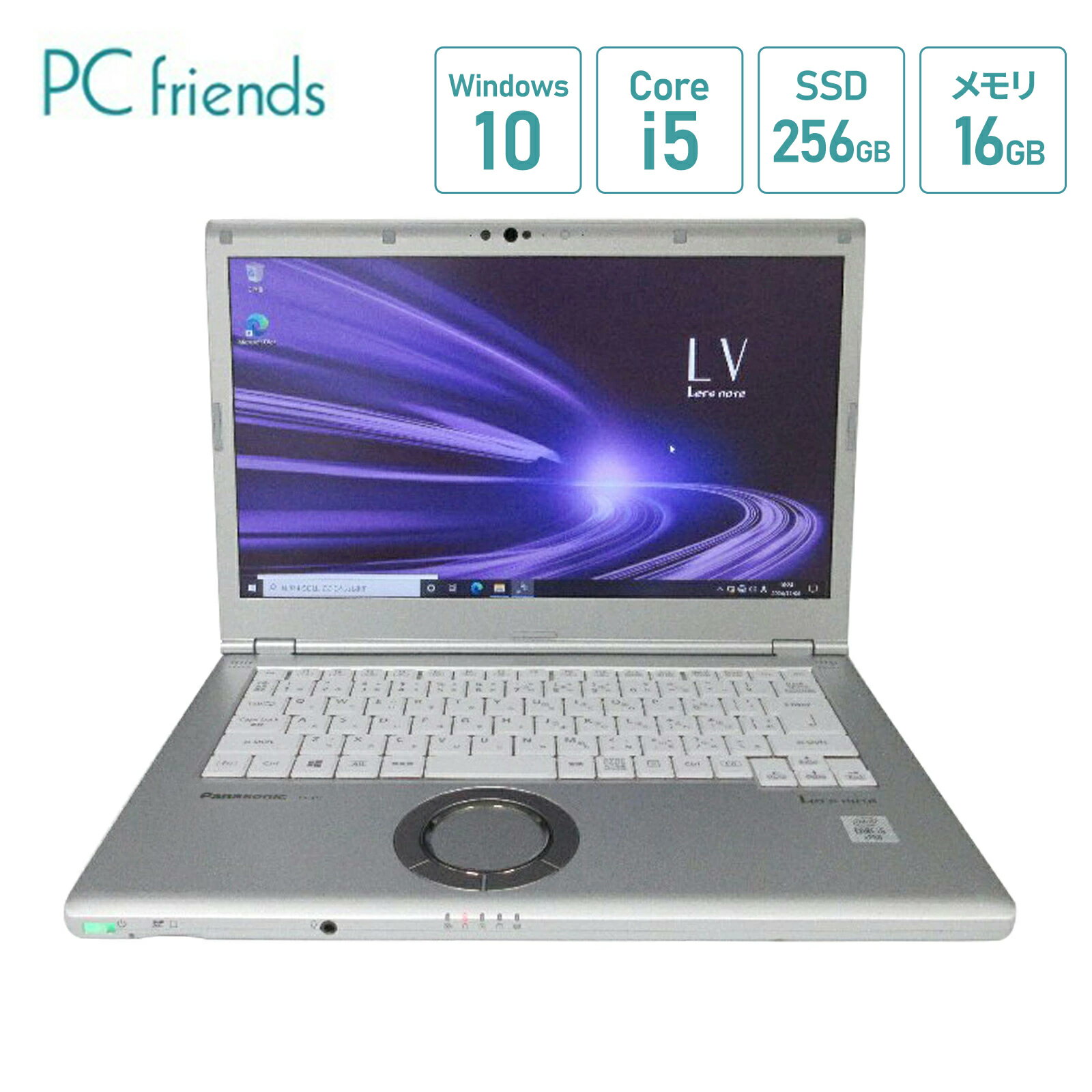 楽天市場】cf-lv9の通販 楽天市場】cf-lv9の通販