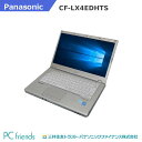 ≪パナソニックリフレッシュPC≫≪メモリ8GB!!増設サービス品!!≫Panasonic Letsnote CF-LX4EDHTS (Corei5/8GB/無線LAN/A4サイズ)Windows10Pro(MAR)搭載 中古ノートパソコン 【Bランク】