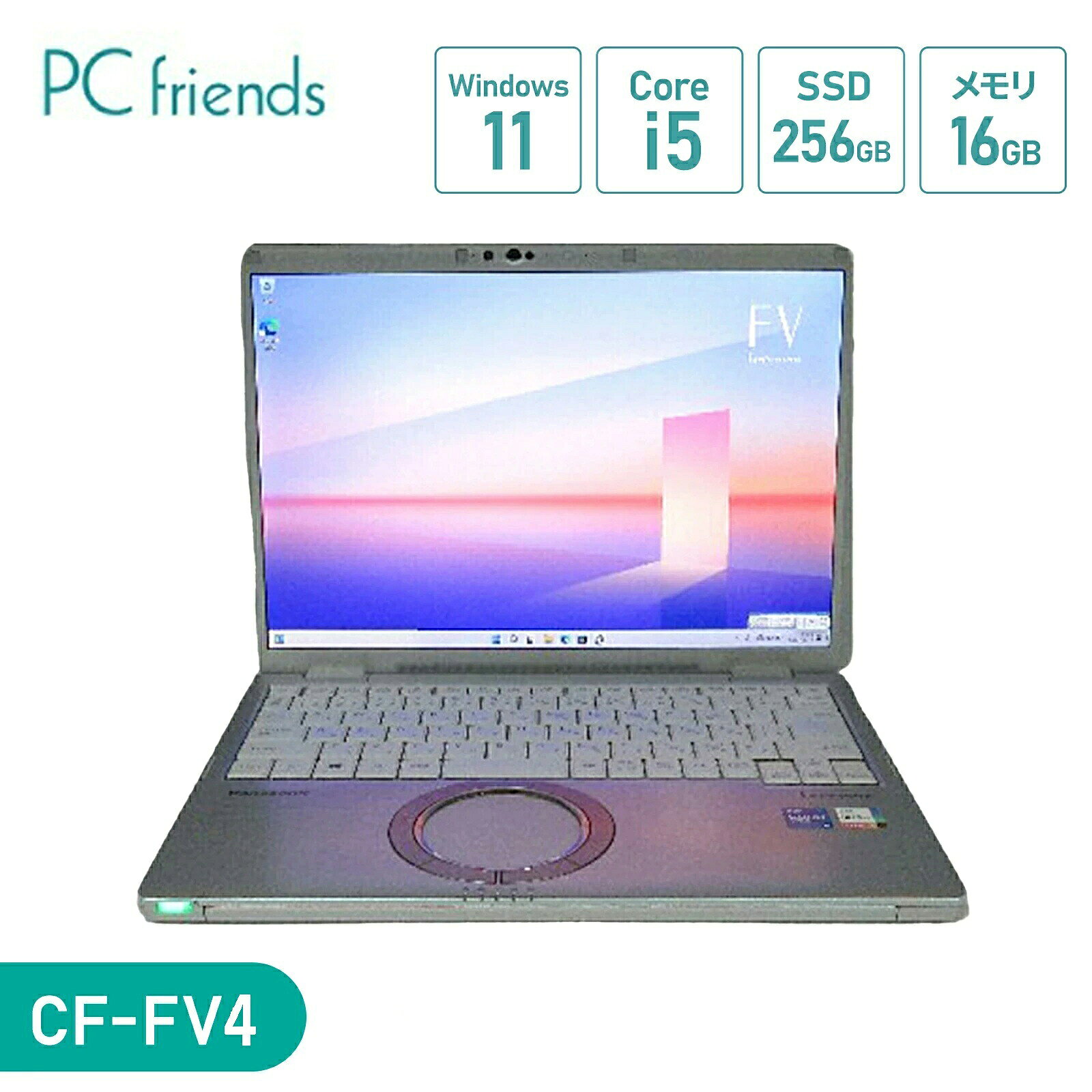 楽天市場】レッツノート ジャンクの通販