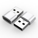 USB 変換アダプタ 【2024新登場 2個セット】 タイプc usb 変換 OTG対応 Type C (メス) to USB 3.0 (オス) 変換アダプタ 5Gbps高速データ転送 小型 充電対応 MacBook/iPad Pro/Xperia/パソ(2)
