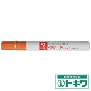 寺西化学工業(Teranishi Chemical Industry) マジックインキ No.500 黄土 M500-T10 工業用マーカー