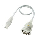サンワサプライ USB-RS232Cコンバータ