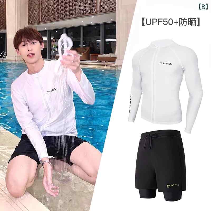 水着 メンズ 海パン おしゃれ 韓国 ダイビング スーツ メンズ 大きいサイズ スプリット 速乾 日焼け防止 サーフィン スーツ 長袖 ズボン シュノーケリング 水着 クラゲ スーツ