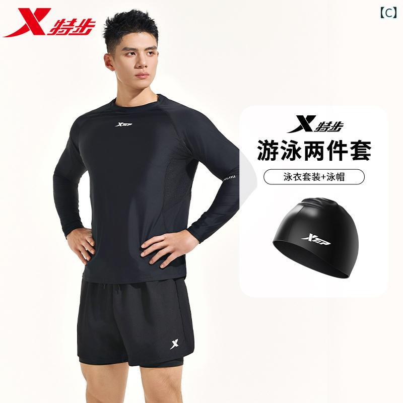 水着 メンズ 海パン おしゃれ Xtep メンズ 水着 トランクスセット プロ 日焼け防止 長袖 水着 二 重層 恥ずかしさ 防止 水泳 用具 フル セット