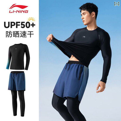 水着 メンズ 海パン おしゃれ Li Ning メンズ 水着 長袖 ズボン スーツ シュノーケリング ダイビング スーツ メンズ 全身 防水 クラゲ スーツ 温泉 サーフィン スーツ 水着 メンズ 海パン おしゃれ Li Ning メンズ 水着 長袖 ズボン スーツ シュノーケリング ダイビング スーツ メンズ 全身 防水 クラゲ スーツ 温泉 サーフィン スーツ
