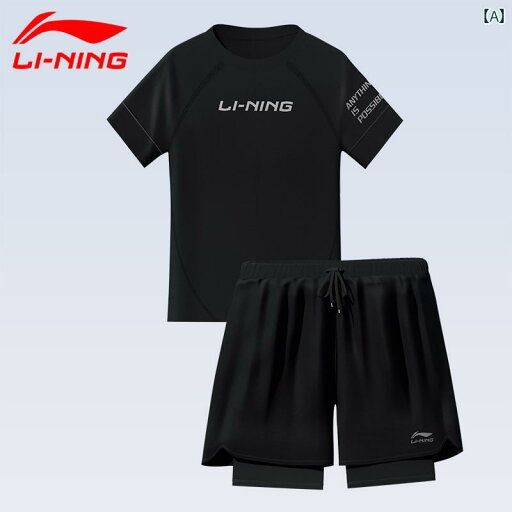 Li Ning メンズ 水泳 パンツ 大きめ サイズ 水着 スーツ 水泳 帽 ゴーグル 3点 セット プロ 仕様 水泳 用具 メンズ フル セット Li Ning メンズ 水泳 パンツ 大きめ サイズ 水着 スーツ 水泳 帽 ゴーグル 3点 セット プロ 仕様 水泳 用具 メンズ フル セット