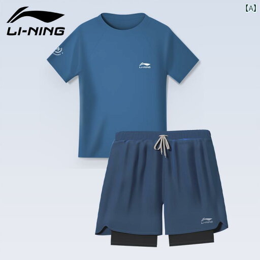 Li Ning メンズ 水着 大人 ティーンエイジャー 中学生 スプリット プロ 速乾 アンチエイジング メンズ スイミング トランクス Li Ning メンズ 水着 大人 ティーンエイジャー 中学生 スプリット プロ 速乾 アンチエイジング メンズ スイミング トランクス