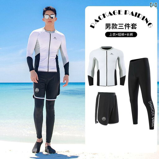 水着 メンズ 海パン おしゃれ ウェットスーツ メンズ 長袖 パンツ スプリット カップル 水着 クラゲ スーツ サーフィン スーツ レディース 日焼け防止 速乾 シュノーケリング スーツ 水着 メンズ 海パン おしゃれ ウェットスーツ メンズ 長袖 パンツ スプリット カップル 水着 クラゲ スーツ サーフィン スーツ レディース 日焼け防止 速乾 シュノーケリング スーツ