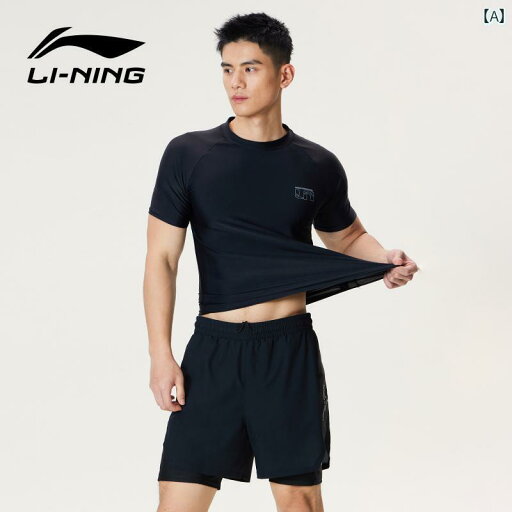 水着 メンズ 海パン おしゃれ Li Ning メンズ 水着 温泉 スーツ 水泳用 トップスと 水泳 パンツ メンズ新 成人向け 水泳 用具 メンズ フル セット 水着 メンズ 海パン おしゃれ Li Ning メンズ 水着 温泉 スーツ 水泳用 トップスと 水泳 パンツ メンズ新 成人向け 水泳 用具 メンズ フル セット