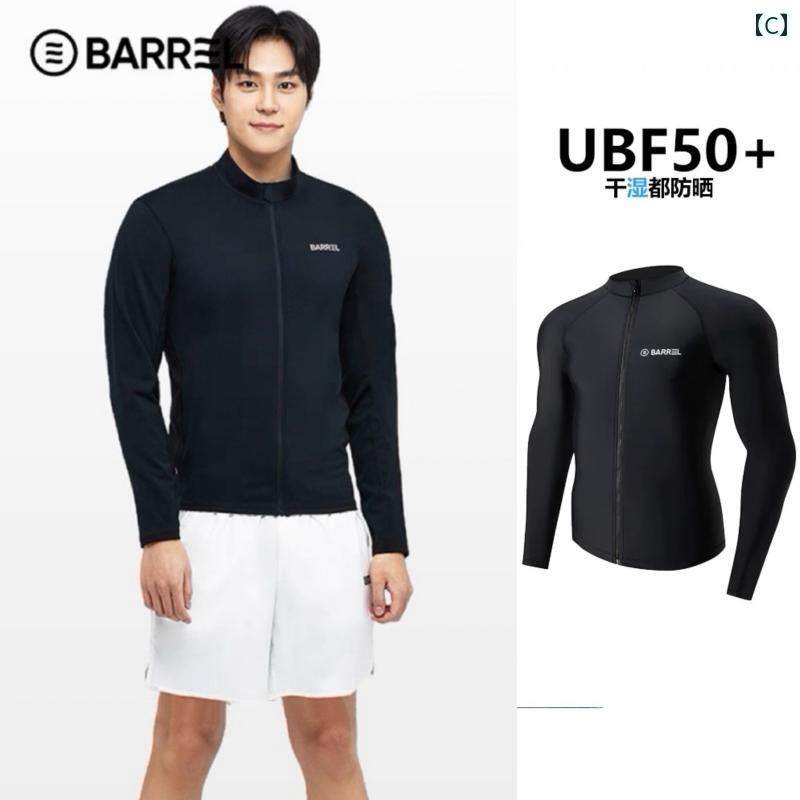 水着 メンズ 海パン おしゃれ 韓国 BARREL ジッパー サーフィン スーツ メンズ ダイビング スーツ 日焼け防止 速乾 水着 シュノーケリング クラゲ スーツ スプリット