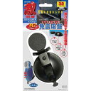 シナジー 家具・家電転倒防止用品 激吸着 免震吸盤