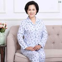 部屋着 セットアップ サマーワッフル 中年 ママ パジャマ レディース 綿 長袖 春秋 スタイル ホーム 服 スーツ レディース 大きいサイズ 高齢者 綿