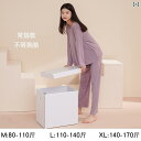 部屋着 セットアップ サマーワッフル 春夏の 女性用 パジャマ 長袖 薄手 スタイル 胸 パッド 付き 2025年 大きいサイズ 外出 着と しても 着用 可能...