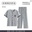 部屋着 セットアップ サマーワッフル フェン テン パジャマ レディース 夏用 綿 半袖 ズボン カーディガン 薄手 スーツ 夏 スタイル 外出 着 レディース...
