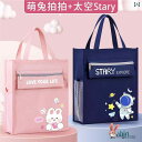 トートバッグ キャンパス レディース マザーズバッグ トート 大容量 A4 おしゃれ リズデイズ LIZDAYS キャンパスバッグ ママバッグ 通勤 通学 コットン 帆布 花柄 B5 大人女子 弁当 カジュアル シンプル 多収納 ポータブルな 家庭 教師