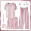 部屋着 セットアップ サマーワッフル キャットマン モダール レディース パジャマ 3 ピース 夏 半袖 涼しい 薄手 スタイル 胸 パッド 付き シンプル 部屋 着 セット