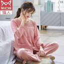 リブ セットアップ 上下セット キャットマン ママ パジャマ レディース 春秋 スタイル 綿 長袖 2025 ホーム 服 春 中年 大きいサイズ スーツ