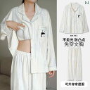 部屋着 セットアップ サマーワッフル キャットマン パジャマ レディース 春秋 スタイル 2025 スタイル 胸 パッド 付き 長袖 ハイエンド センス 屋外で...