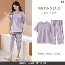 部屋着 セットアップ サマーワッフル Fenteng パジャマ レディース 夏 綿 薄手 半袖 クロップドパンツ ラウンドネック 韓国 女の子 アウター 部屋 ...