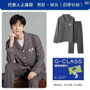 部屋着 セットアップ サマーワッフル 【 程 易と 同じ スタイル】 木の 植物の ダニ 防止 服の カップルの パジャマ レディース 綿の メンズ パジャマの...