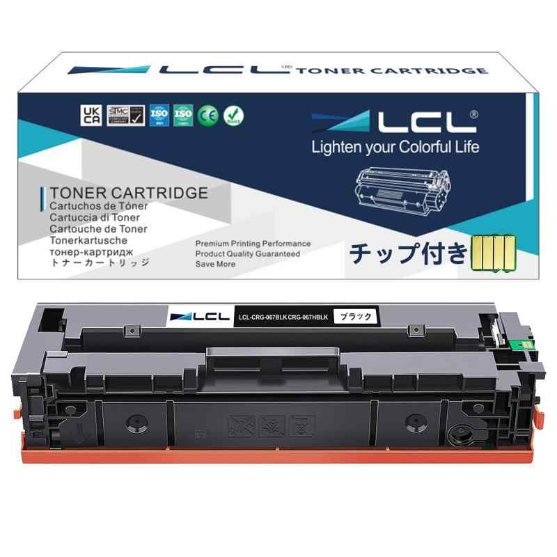 LCL CANON用 キャノン用 CRG-067 CRG-067H CRG-067BLK CRG-067HBK CRG-067HBLK (1パック ブラック) 互換トナーカートリッジ 対応機種:Canon Satera MF656Cdw MF654Cdw