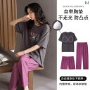部屋着 セットアップ サマーワッフル 春夏 マ オレ ン 綿 パジャマ 胸 パッド 半袖 ズボン スリーピーススーツ 2025新 スタイル 家 着と して 外出...