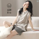 部屋着 セットアップ サマーワッフル 綿 パジャマ レディース 夏 レディース ベスト 軽くて 速乾 胸 パッド 付き ホームウェア レディース 2025 夏