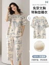 部屋着 セットアップ サマーワッフル 猫の 人 胸 パッド 付き パジャマ レディース 綿 クロップドパンツ 薄手 ホームウェア スーツ 大きいサイズは 外出 ...