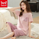 部屋着 セットアップ サマーワッフル 胸 パッド 付き 夏用 女性用 パジャマ モダール レディース 半袖 冷感 中年 女性用 大きいサイズ ホームウェア スー...
