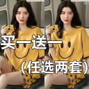 リブ セットアップ 上下セット 2025年 パジャマ レディース 夏 半袖 韓国 カジュアル 大きいサイズ 200 斤 ゆったり スーツは 外で 着る ことが できます
