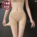 レギンス インナー レディース スポーツ フィットネス 女性用 ファンデーション スキン 下着 桑 絹 抗菌 クロッチ 冷感 露出 防止 シームレス インビジブル ツー イン ワン ボトム 安全 パンツ