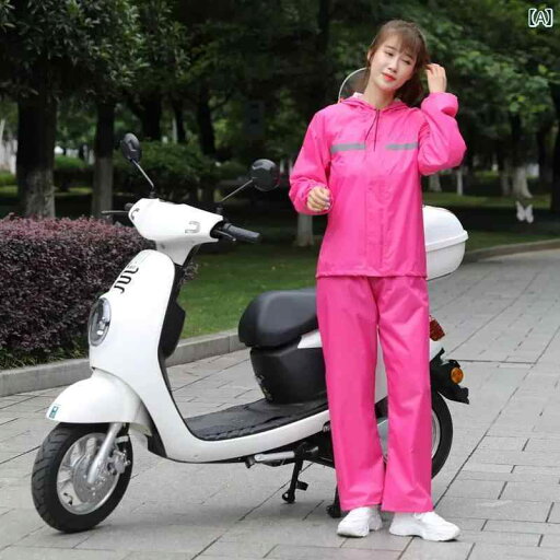 雨衣女士 電動 バッテリー カー レインコート レインパンツ スプリット スーツ レディース 大人 全身 防 雨 アウトドア サイクリング 防水 レインコート 雨衣女士 電動 バッテリー カー レインコート レインパンツ スプリット スーツ レディース 大人 全身 防 雨 アウトドア サイクリング 防水 レインコート