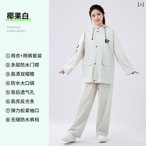 雨衣女士 大人用 レインコートと レインパンツ スーツ 員用 セパレート アウターウェア 男女兼用 全身 防水 電気 自動車用 レインスーツ 雨衣女士 大人用 レインコートと レインパンツ スーツ 員用 セパレート アウターウェア 男女兼用 全身 防水 電気 自動車用 レインスーツ