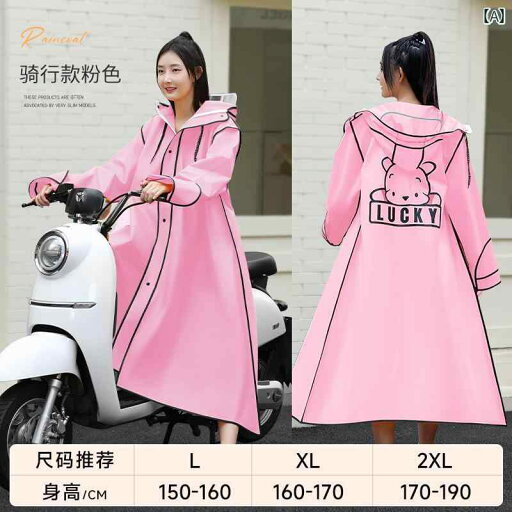 雨衣女士 電動 バッテリー カー レインコート レディース ロング フルボディ アンチ レインストーム ワンピース 2024 シングル 大人用 レインプルーフ レインコート 雨衣女士 電動 バッテリー カー レインコート レディース ロング フルボディ アンチ レインストーム ワンピース 2024 シングル 大人用 レインプルーフ レインコート