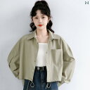 シャツ ショート丈 長袖 レディース クロップド丈 トップス おしゃれ カジュアル 羽織 シンプル ショートシャツ ショート 丈 短い シャツブラウス ゆったり...