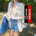 シャツ ショート丈 長袖 レディース クロップド丈 トップス おしゃれ カジュアル 羽織 シンプル ショートシャツ ショート 丈 短い シャツブラウス ゆったり クロップド ショートトップス ボリューム袖 長袖シャツ 春夏 春夏 秋 フランス製 冷感の