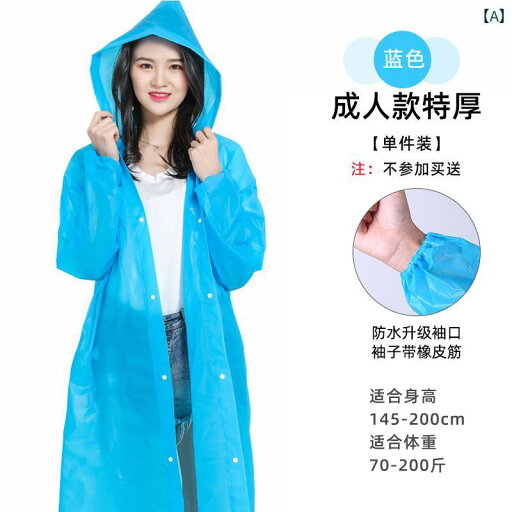 レインコート レディース 通勤 通学 レインポンチョ 雨 旅行 ポータブル アウトドア 登山 一人用 ロング 全身用 雨 よけ 使い捨て レインコートなど 大人用の 厚手 レインコート レインコート レディース 通勤 通学 レインポンチョ 雨 旅行 ポータブル アウトドア 登山 一人用 ロング 全身用 雨 よけ 使い捨て レインコートなど 大人用の 厚手 レインコート