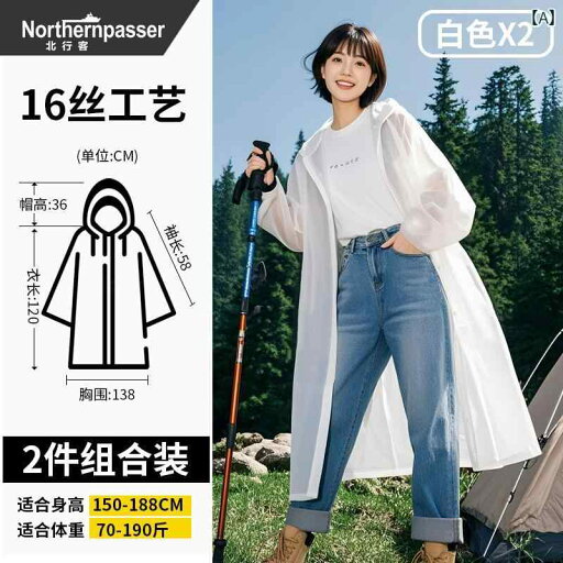 レインコート レディース 通勤 通学 レインポンチョ 雨 アウトドア 登山 黄 山 旅行 専用 ポータブル レインコート 大人用 アウターウェア ロング ハイキング 防水 使い捨て 厚手 レインコート レインコート レディース 通勤 通学 レインポンチョ 雨 アウトドア 登山 黄 山 旅行 専用 ポータブル レインコート 大人用 アウターウェア ロング ハイキング 防水 使い捨て 厚手 レインコート