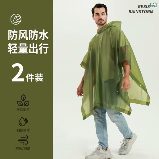 レインコート レディース 通勤 通学 レインポンチョ 雨 アウトドア マント 大人用 使い捨てではない レインコート 3 in 1 キャンプ 釣り 登山 ハイキング 厚手 レインコート レインコート レディース 通勤 通学 レインポンチョ 雨 アウトドア マント 大人用 使い捨てではない レインコート 3 in 1 キャンプ 釣り 登山 ハイキング 厚手 レインコート