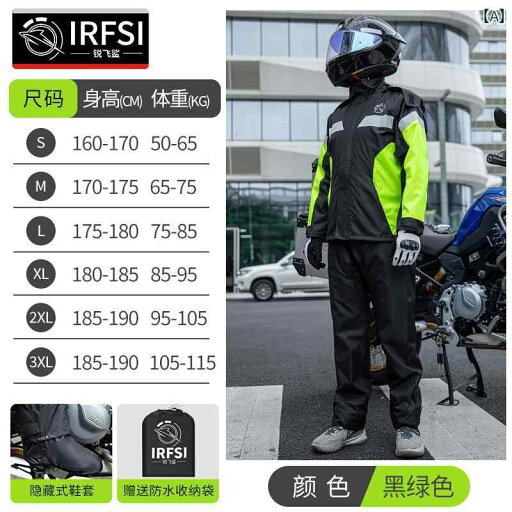 レインコート レディース 通勤 通学 レインポンチョ 雨 Ruifeisha バイク用 レインコート ライダー 電動 カー 男性 ライダー アウトドア 防 雨 反射 スプリット スーツ レインコート レディース 通勤 通学 レインポンチョ 雨 Ruifeisha バイク用 レインコート ライダー 電動 カー 男性 ライダー アウトドア 防 雨 反射 スプリット スーツ
