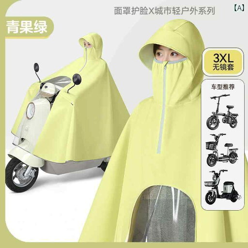 レインコート レディース 通勤 通学 レインポンチョ 雨 電気 自動車用 レインコート 女性用 シングルと ダブルの ロング 全身 防水 メンズ バイク バッテリー カー 専用 レインコート レインコート レディース 通勤 通学 レインポンチョ 雨 電気 自動車用 レインコート 女性用 シングルと ダブルの ロング 全身 防水 メンズ バイク バッテリー カー 専用 レインコート