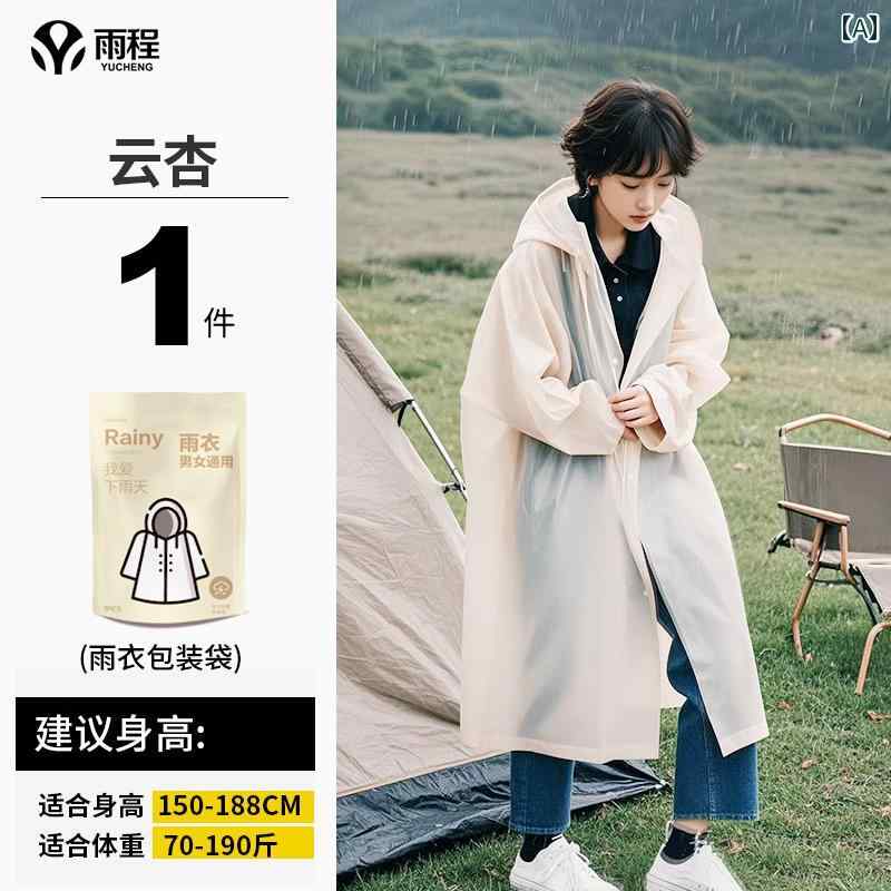レインコート レディース 通勤 通学 レインポンチョ 雨 レインコート 使い捨て 厚く 長く 全身 防水 大人 アウトドア 旅行 ポータブル ハイキング
